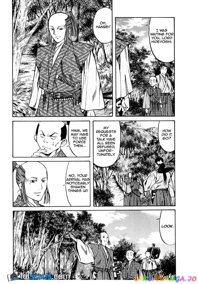 Nobunaga no Chef chapter 86 - page 7