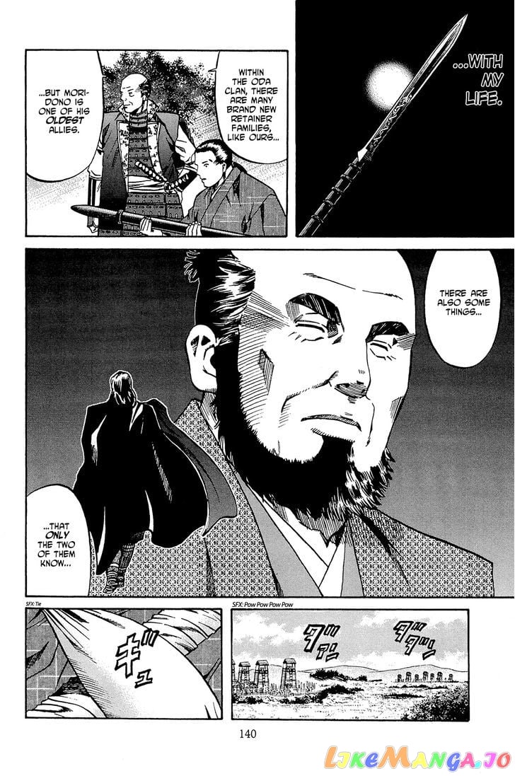 Nobunaga no Chef chapter 41 - page 11
