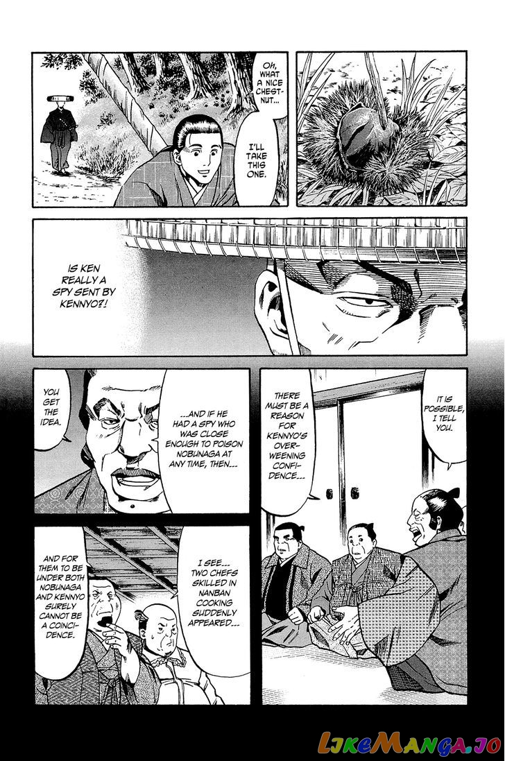 Nobunaga no Chef chapter 41 - page 13