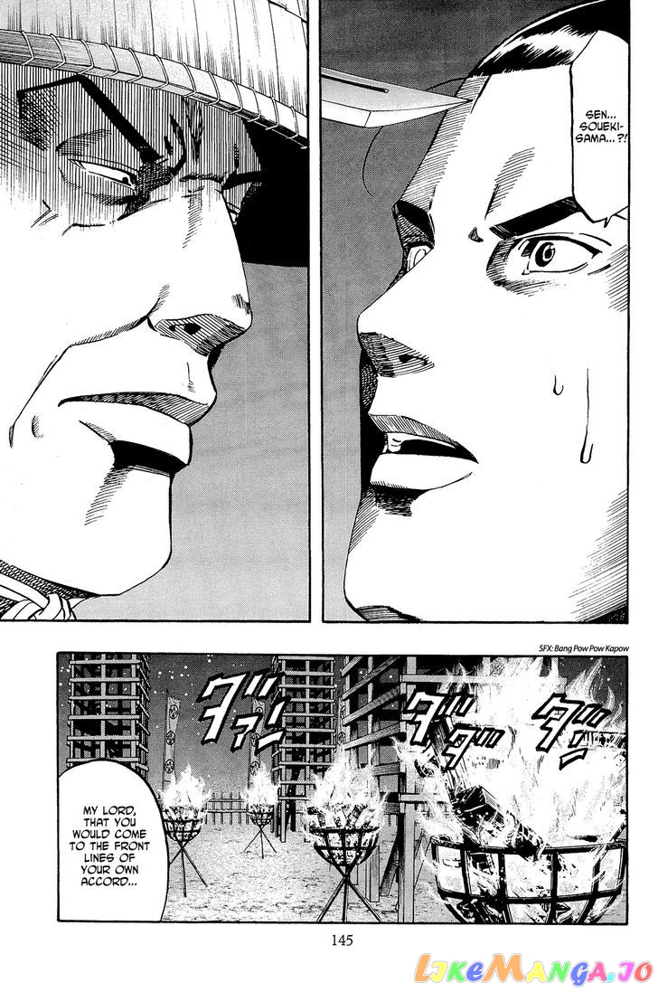 Nobunaga no Chef chapter 41 - page 16