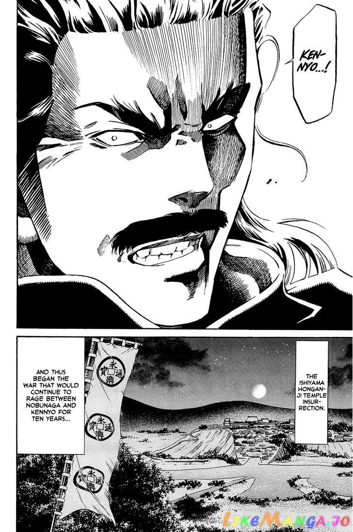 Nobunaga no Chef chapter 41 - page 20