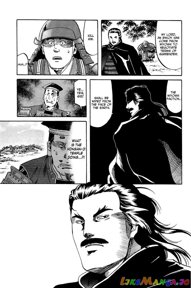 Nobunaga no Chef chapter 41 - page 6