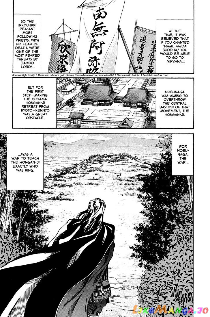 Nobunaga no Chef chapter 41 - page 7