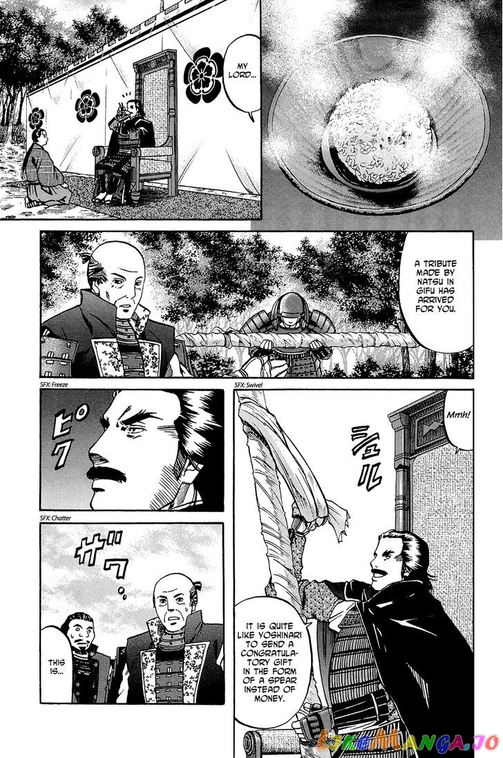 Nobunaga no Chef chapter 41 - page 8