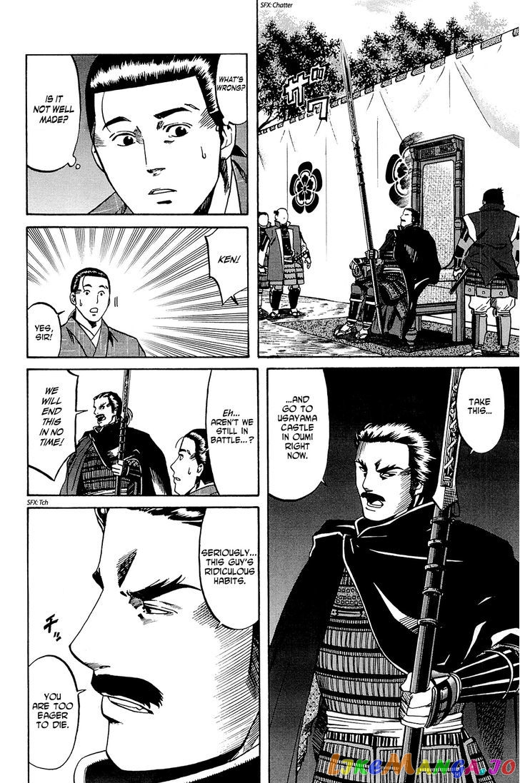 Nobunaga no Chef chapter 41 - page 9