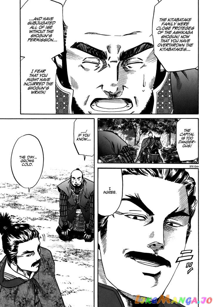 Nobunaga no Chef chapter 9 - page 10