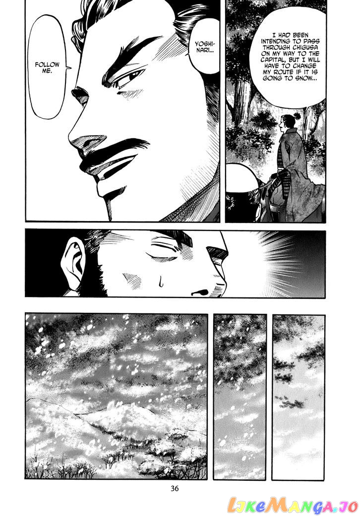 Nobunaga no Chef chapter 9 - page 11