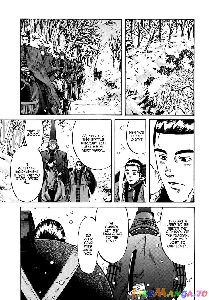 Nobunaga no Chef chapter 9 - page 12