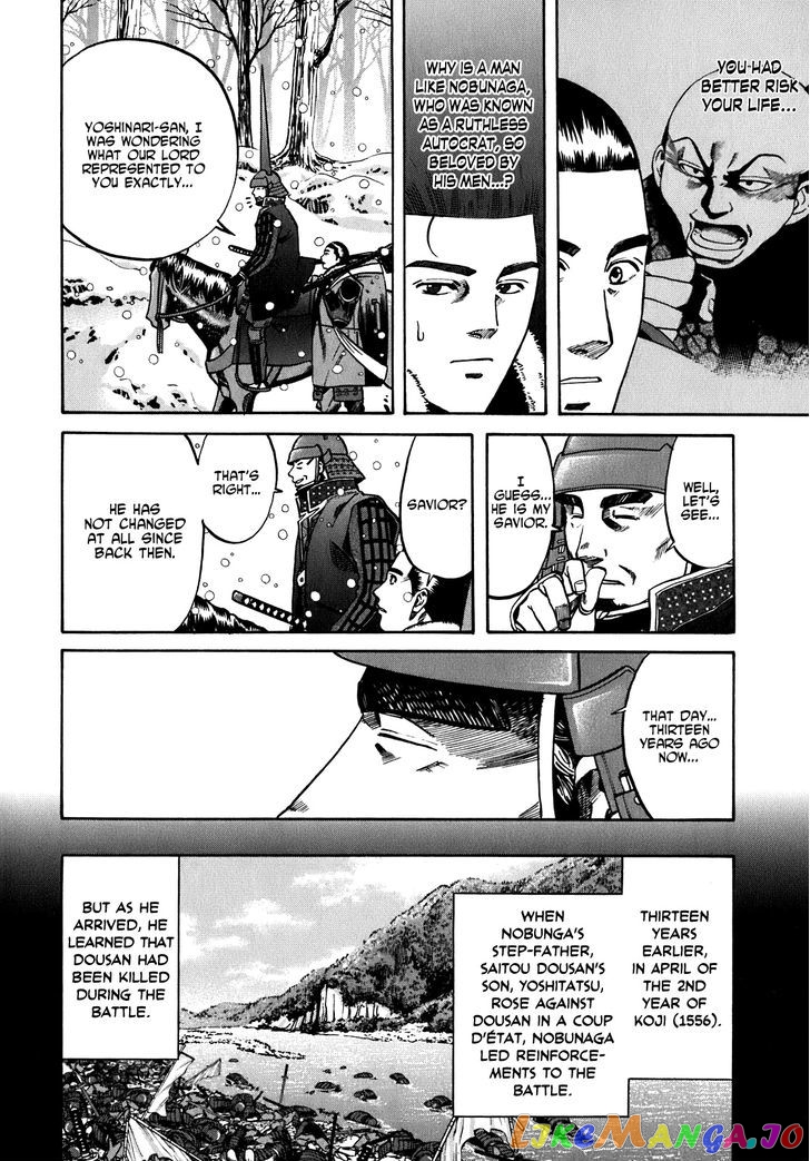 Nobunaga no Chef chapter 9 - page 13