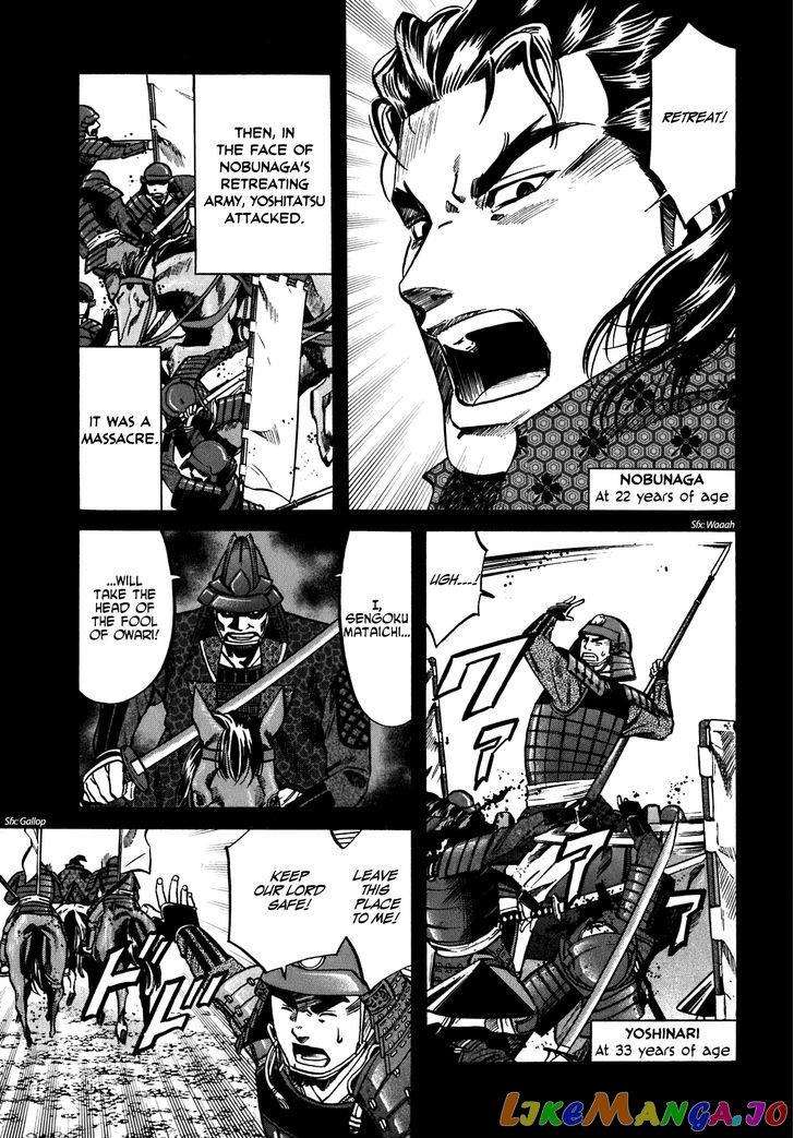 Nobunaga no Chef chapter 9 - page 14