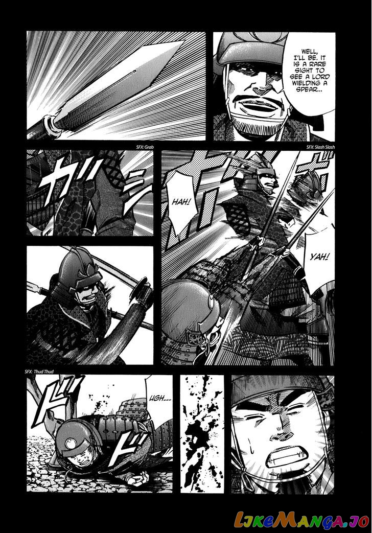 Nobunaga no Chef chapter 9 - page 15