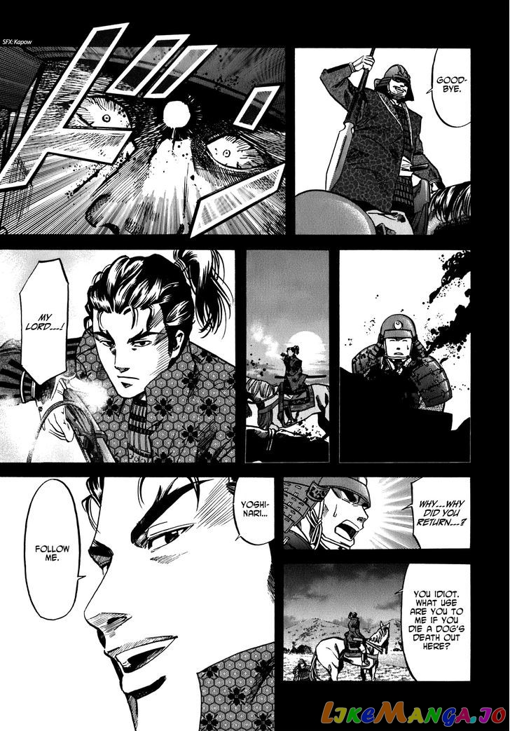 Nobunaga no Chef chapter 9 - page 16