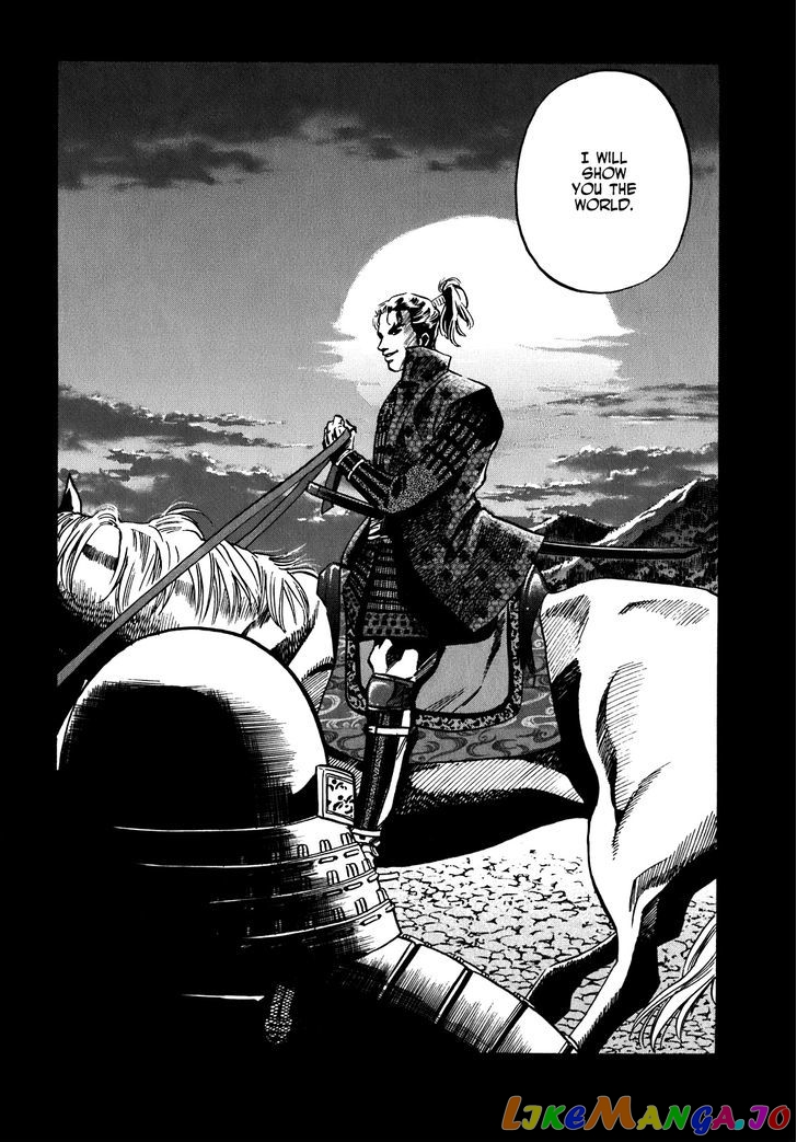 Nobunaga no Chef chapter 9 - page 17