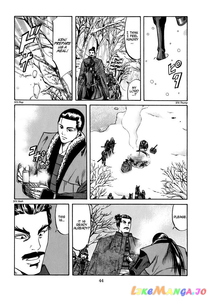 Nobunaga no Chef chapter 9 - page 19
