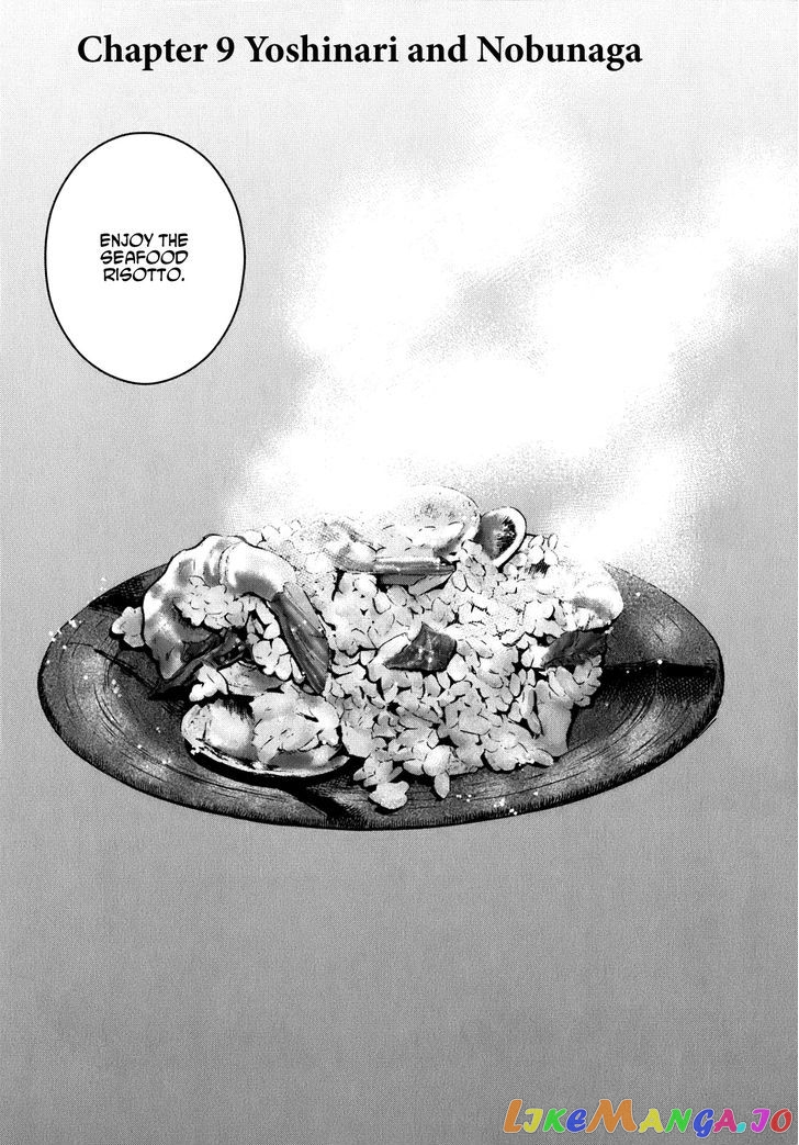Nobunaga no Chef chapter 9 - page 2