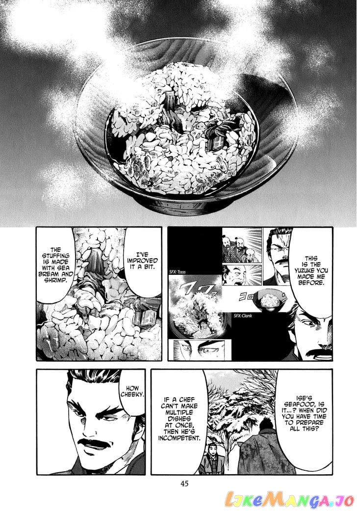 Nobunaga no Chef chapter 9 - page 20