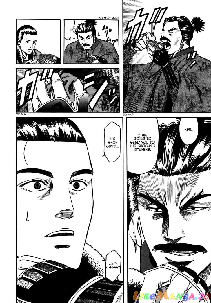 Nobunaga no Chef chapter 9 - page 21