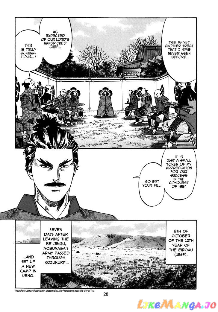Nobunaga no Chef chapter 9 - page 3