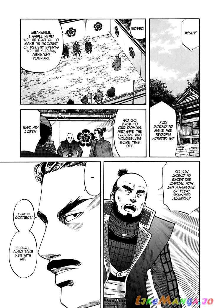 Nobunaga no Chef chapter 9 - page 4