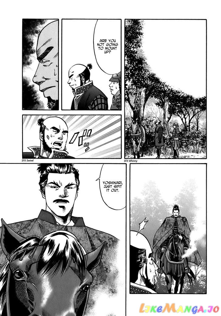 Nobunaga no Chef chapter 9 - page 8
