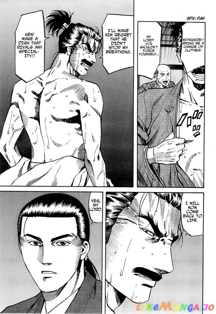 Nobunaga no Chef chapter 63 - page 10