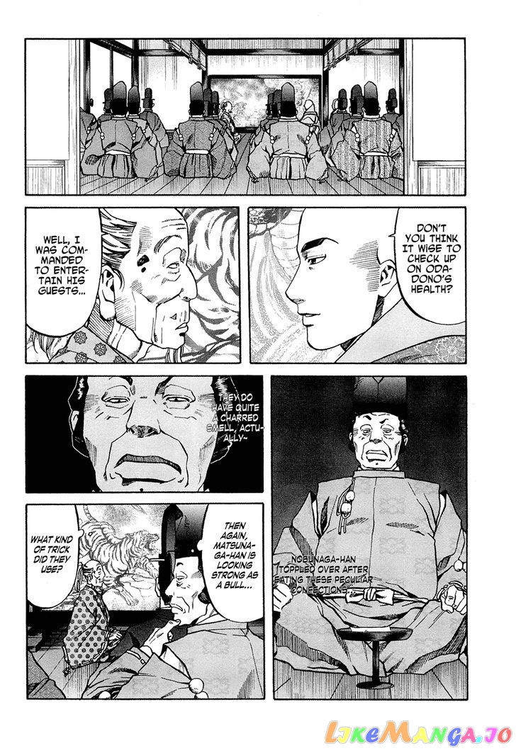 Nobunaga no Chef chapter 63 - page 11