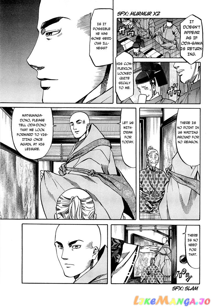 Nobunaga no Chef chapter 63 - page 12