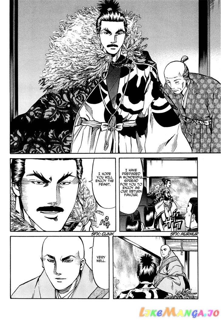 Nobunaga no Chef chapter 63 - page 13