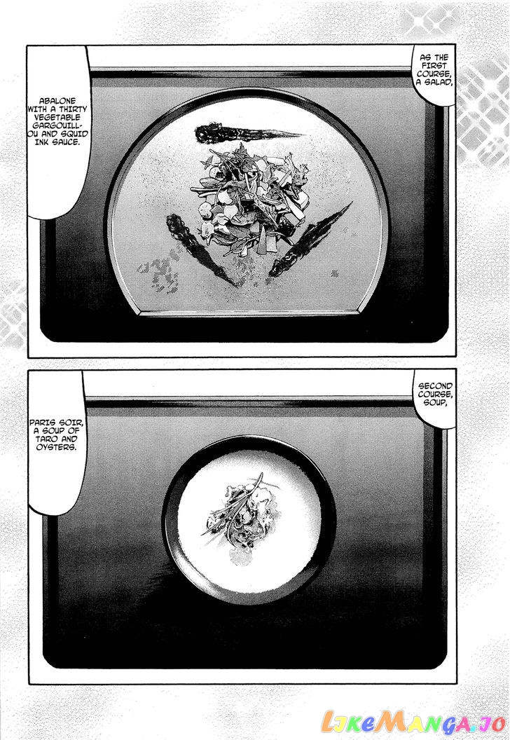 Nobunaga no Chef chapter 63 - page 15