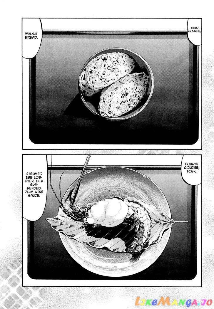 Nobunaga no Chef chapter 63 - page 16
