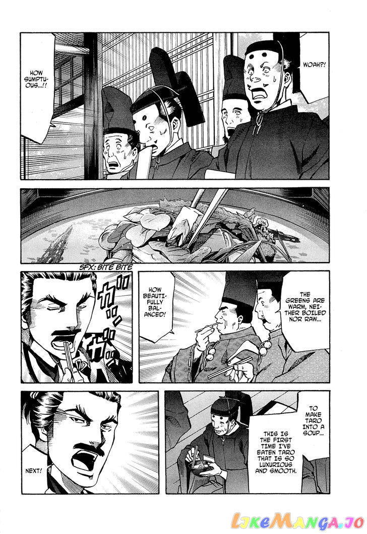 Nobunaga no Chef chapter 63 - page 17