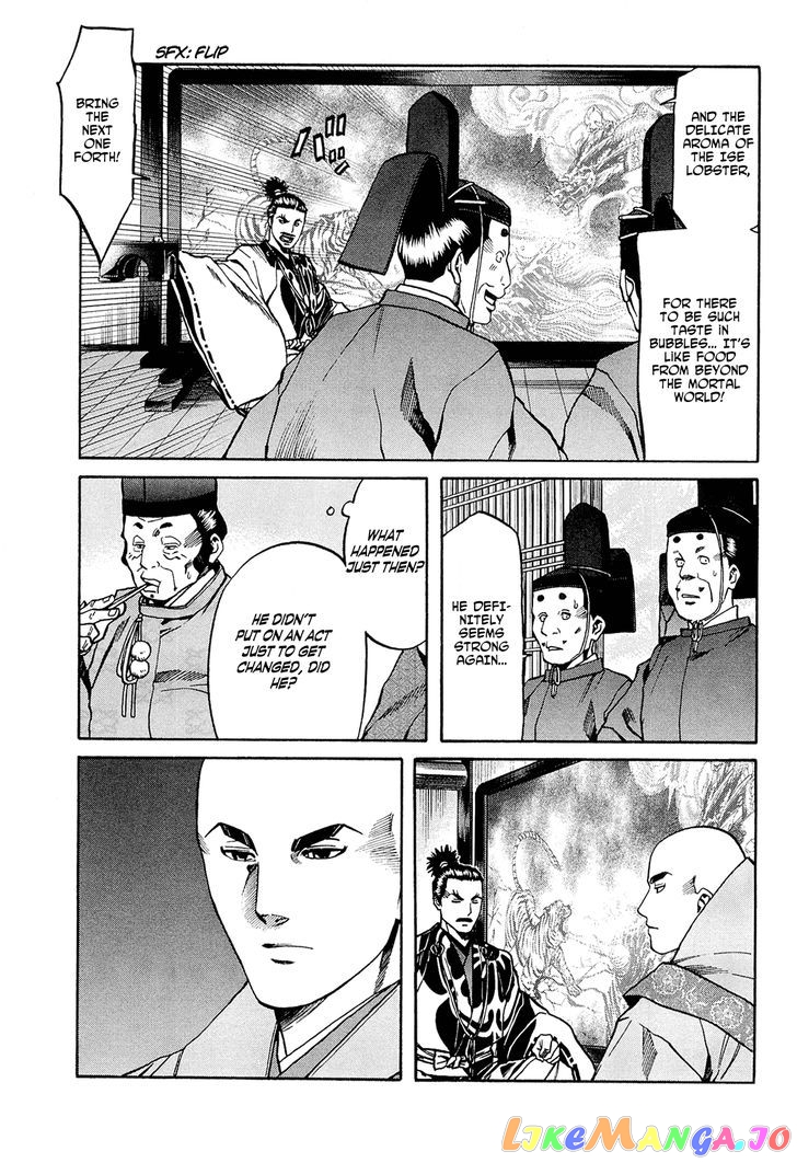 Nobunaga no Chef chapter 63 - page 18