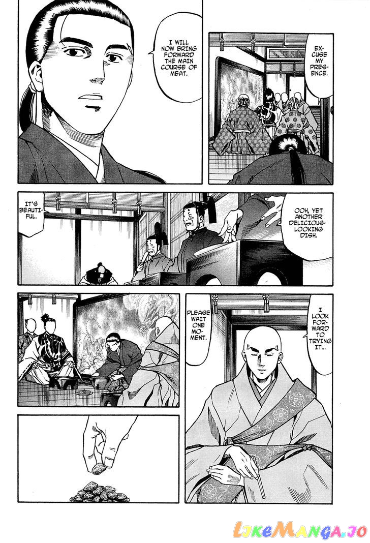 Nobunaga no Chef chapter 63 - page 19