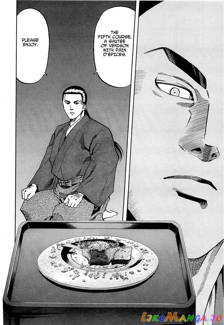Nobunaga no Chef chapter 63 - page 21