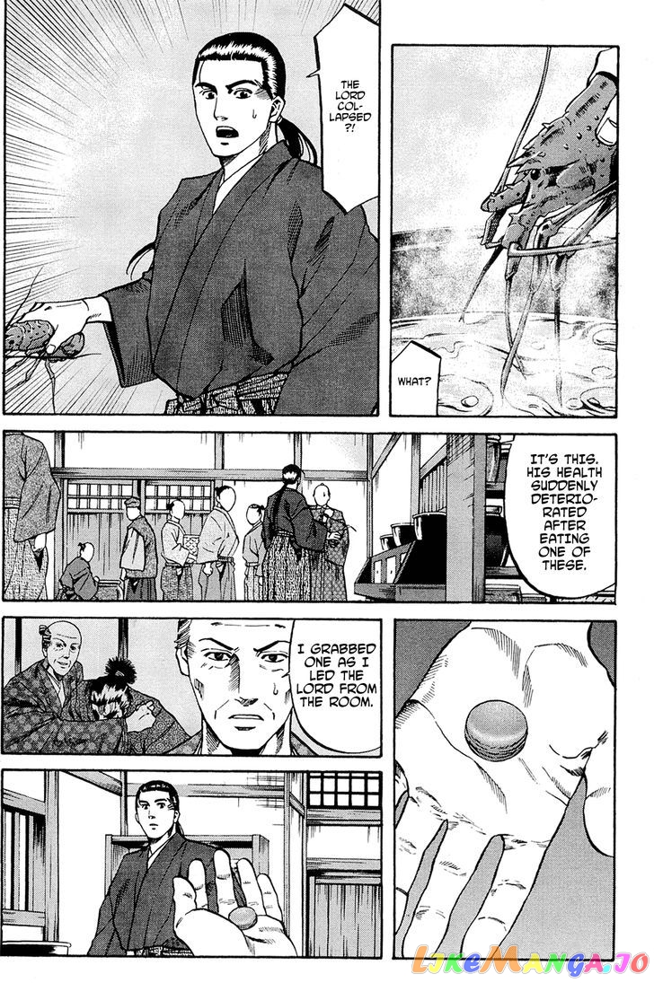 Nobunaga no Chef chapter 63 - page 3