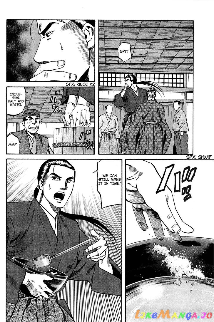 Nobunaga no Chef chapter 63 - page 5