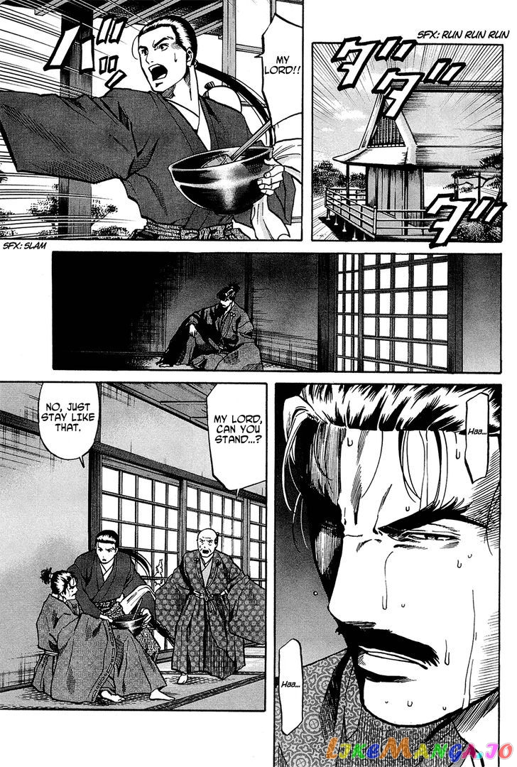 Nobunaga no Chef chapter 63 - page 6