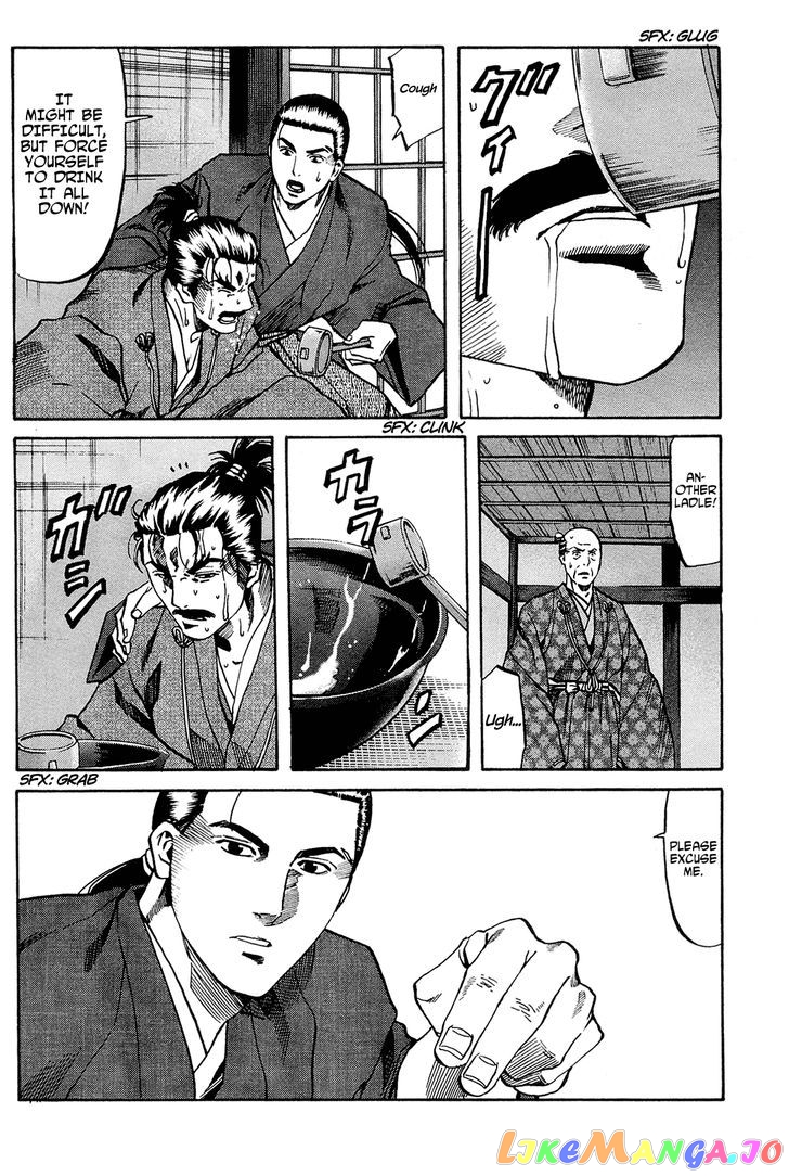 Nobunaga no Chef chapter 63 - page 7
