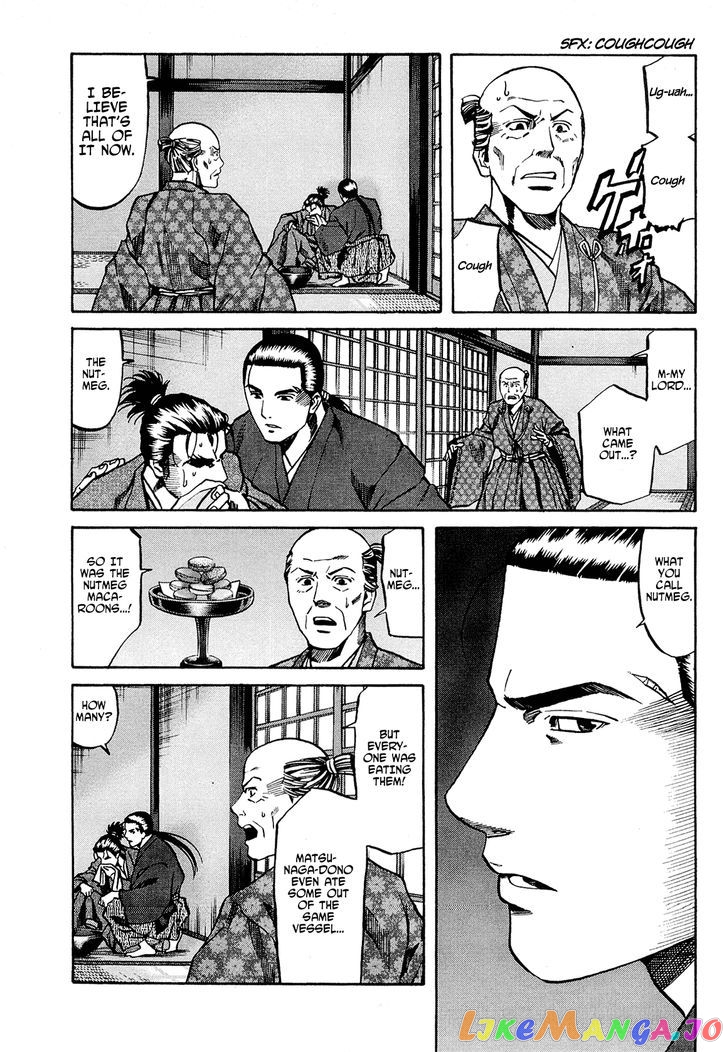 Nobunaga no Chef chapter 63 - page 8
