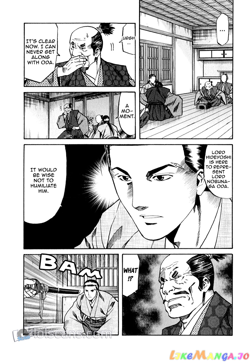 Nobunaga no Chef chapter 87 - page 13