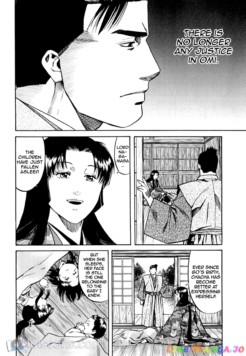 Nobunaga no Chef chapter 87 - page 14