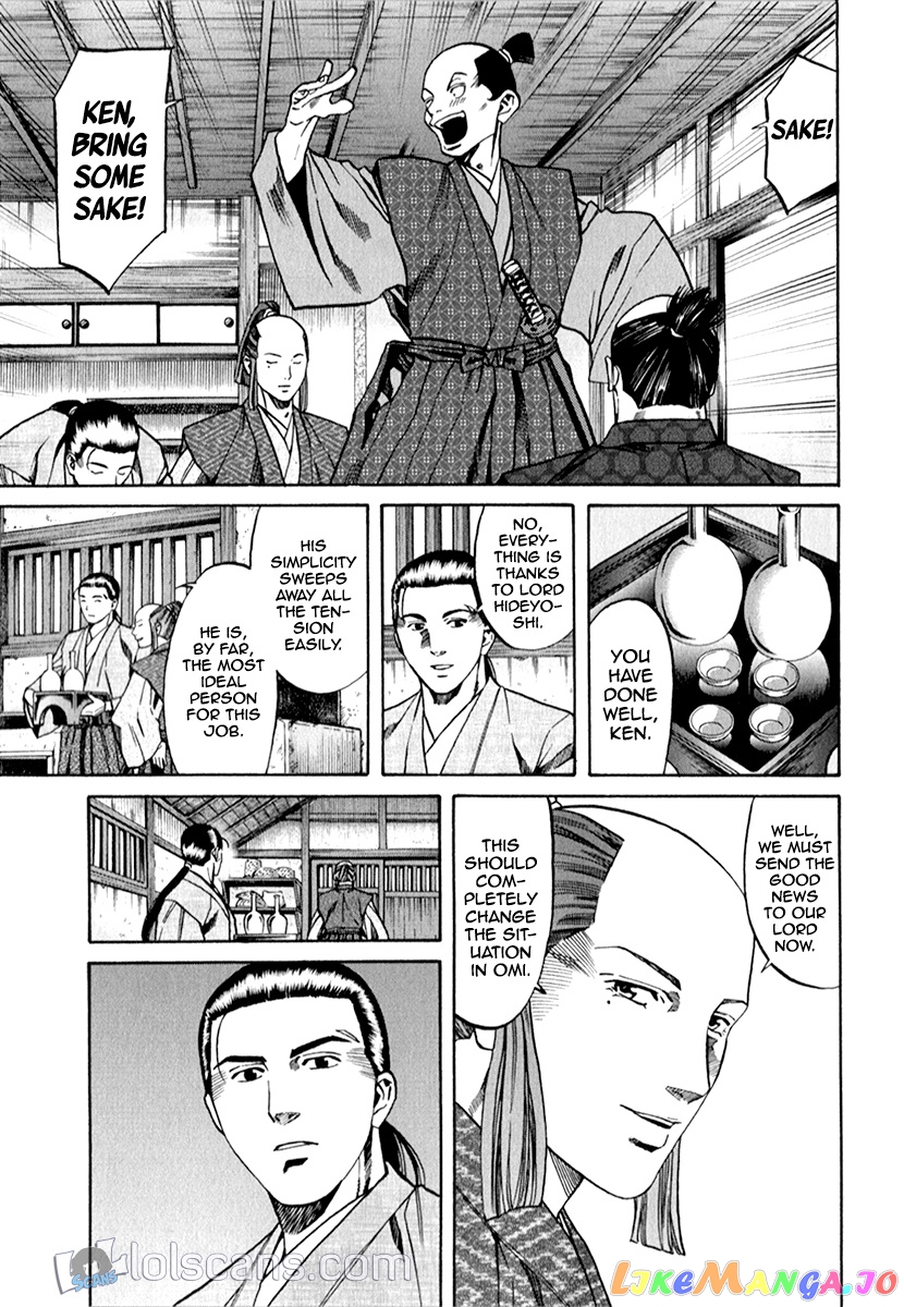 Nobunaga no Chef chapter 87 - page 19
