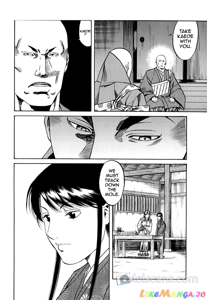 Nobunaga no Chef chapter 87 - page 23