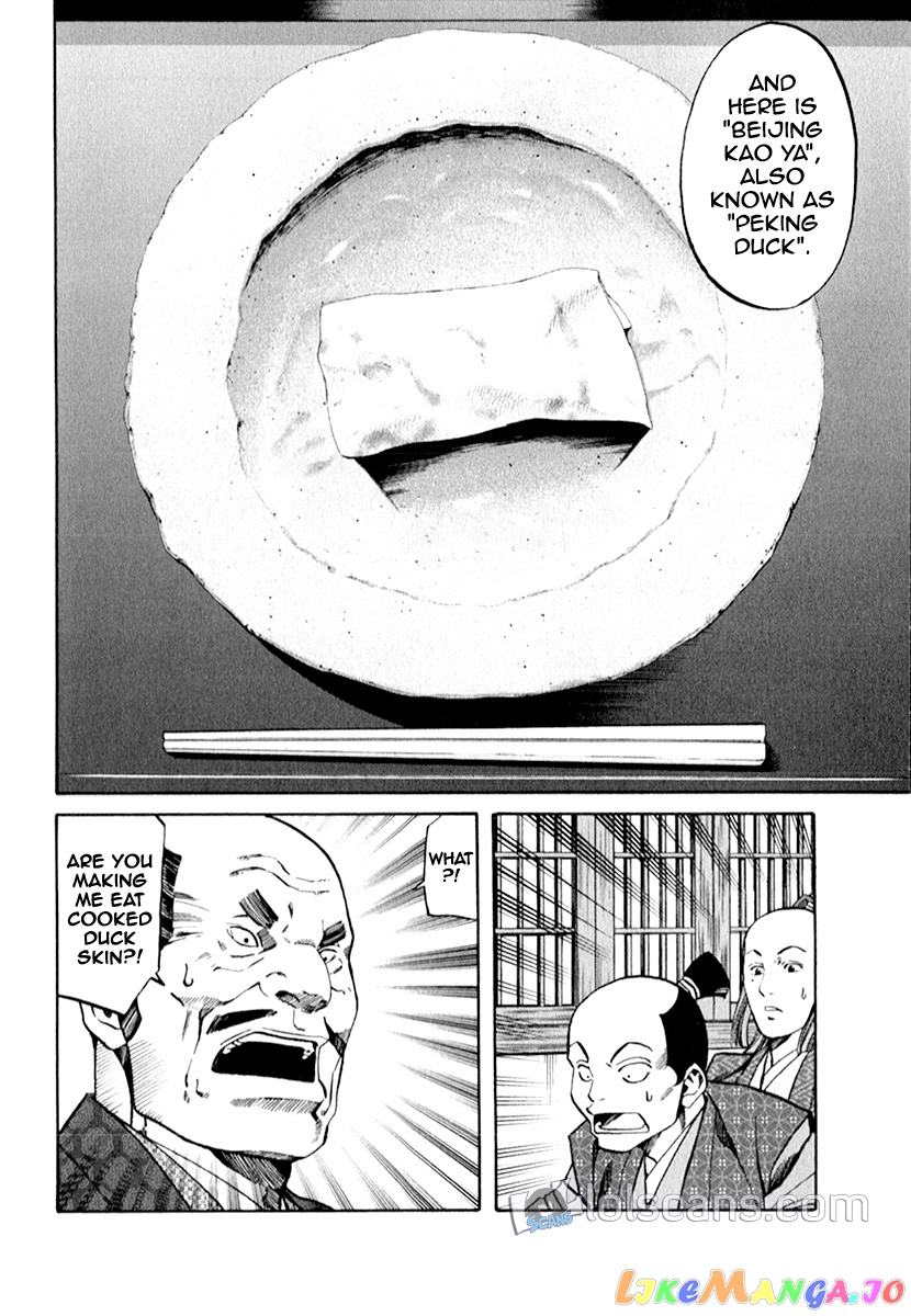 Nobunaga no Chef chapter 87 - page 3