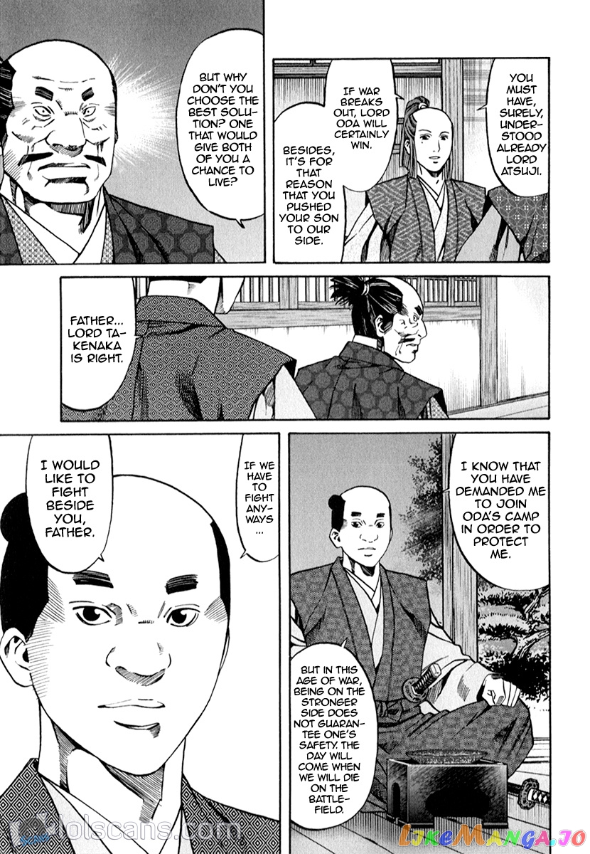 Nobunaga no Chef chapter 87 - page 6