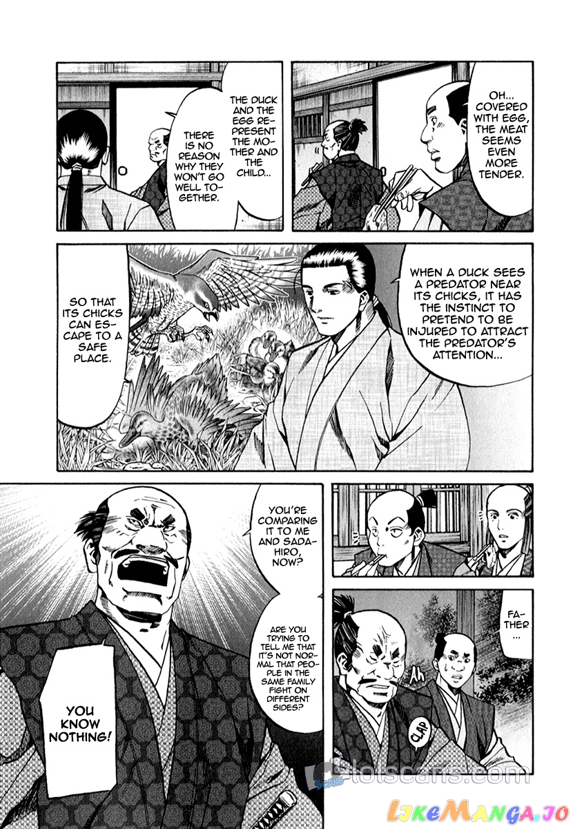 Nobunaga no Chef chapter 87 - page 7