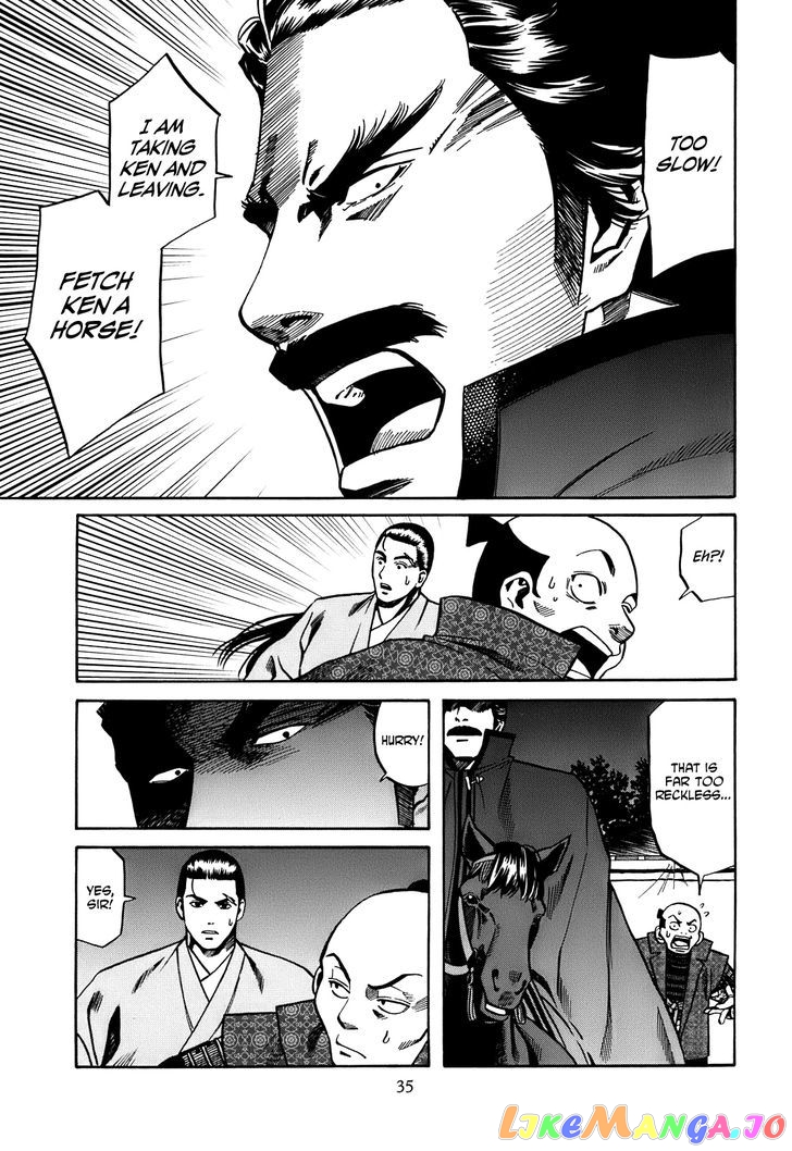 Nobunaga no Chef chapter 18 - page 10