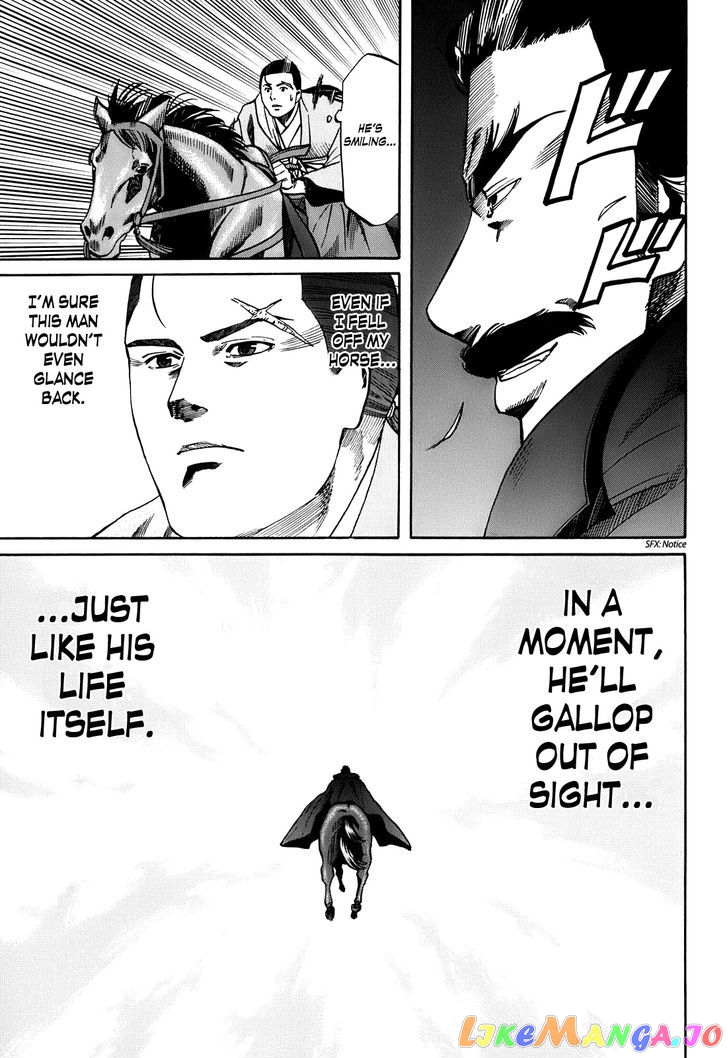 Nobunaga no Chef chapter 18 - page 14