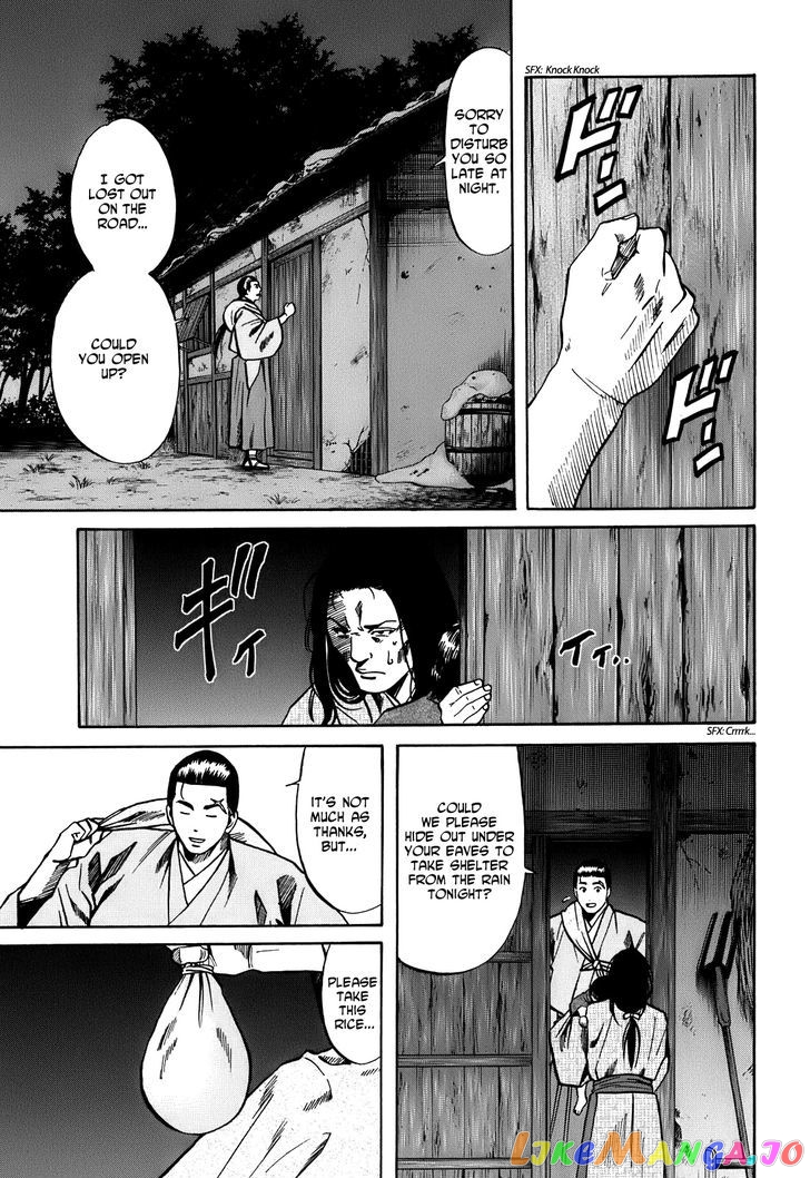 Nobunaga no Chef chapter 18 - page 18