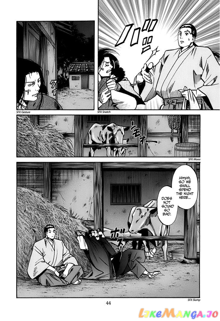 Nobunaga no Chef chapter 18 - page 19